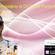 DJ VIKTOR - Летний Марафон @ DJ Viktor-Party-Mix #015 (13-08 2025)
