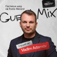 Vadim Adamov - Record Club Guest Mix #164 (08.01.2026)