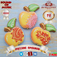 Dj Da Vinci - Russkie Pryniki  № 76 2025