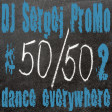 DJ Sergej ProMo - Dance Everywhere #2