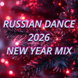 YAROSLAV NICE - RUSSIAN DANCE 2026 NEW YEAR MIX