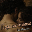 ВИТЯЯ & МИЛАНА ЛУГОВАЯ - В секрете наших тел сплетения
