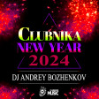 DJ ANDREY BOZHENKOV - CLUBNIKA NEW YEAR (2024)