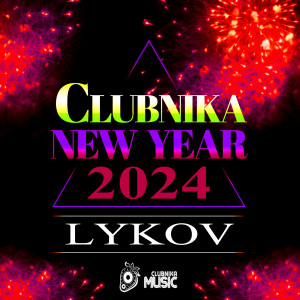 LYKOV - CLUBNIKA NEW YEAR (2024)