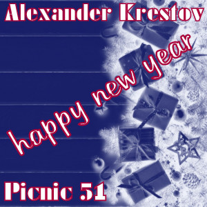 Alexander Krestov - Picnic #51 (Christmas Mix) 2018