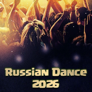 YAROSLAV NICE - Russian Dance Mix 2026